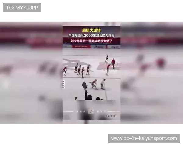 接力若完成绝杀，胜利瞬间谁最先崩溃？