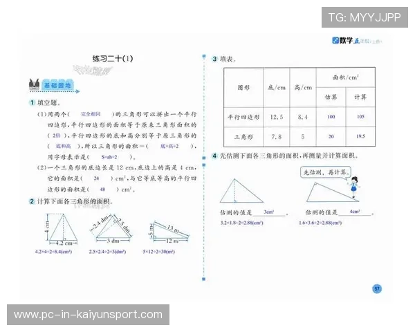 守门员高抛球处理训练:出击判断与落点控制同步训练 守门员高抛球处理训练:出击判断与落点控制同步训练