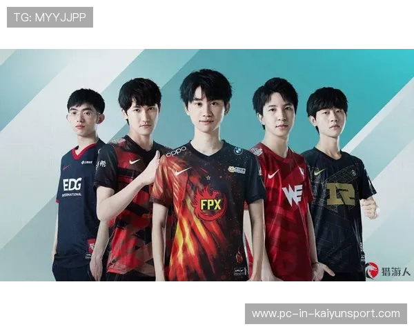 LPL队伍加强版本理解训练，策略执行更为精准