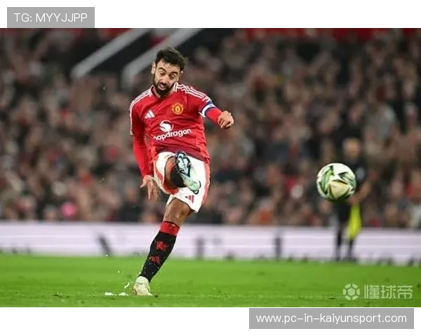 布鲁诺任意球掠过人墙直入网窝