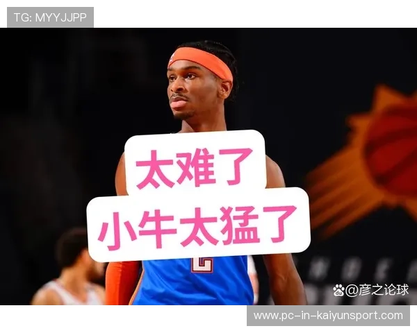 独行侠团队外线命中率成为比赛关键