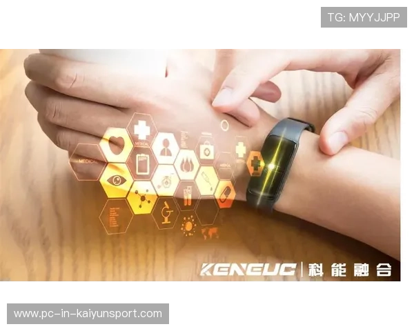 智能穿戴数据安全法规逐步完善